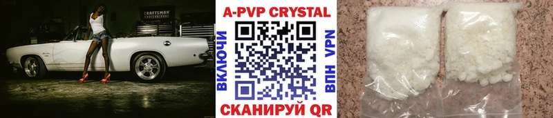 где купить наркоту  Безенчук  A PVP VHQ 