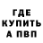 Меф VHQ BrawlTop BS