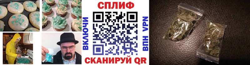 Cannafood марихуана Безенчук