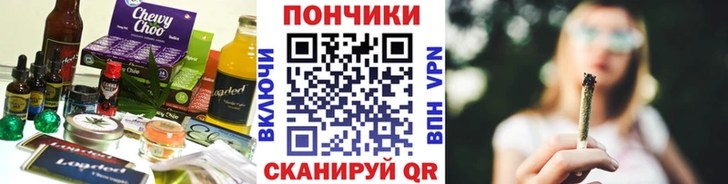 закладки  гидра онион  Еда ТГК конопля  Безенчук 