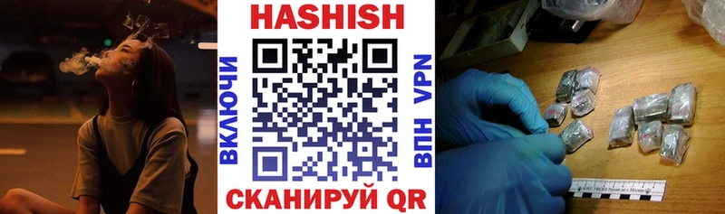 ГАШ Изолятор Безенчук