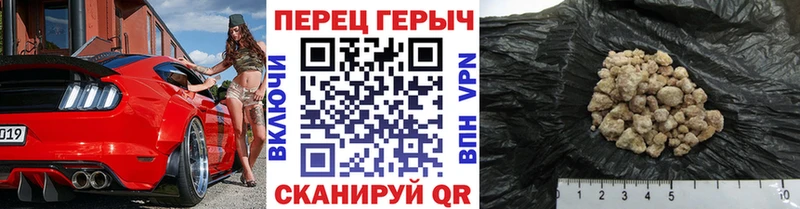 ГЕРОИН хмурый  shop как зайти  гидра маркетплейс  Безенчук  где можно купить  