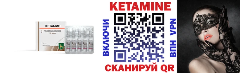 КЕТАМИН ketamine  мега ССЫЛКА  Безенчук  где продают наркотики 