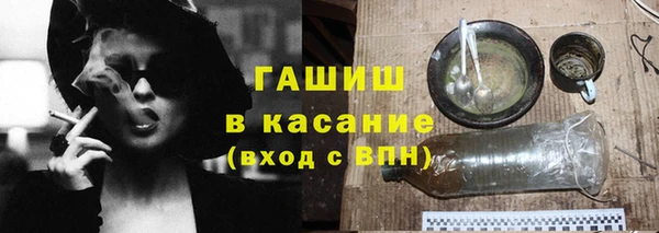 прущая мука Балахна