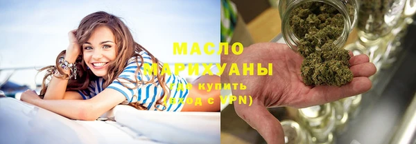 соль ск Баксан