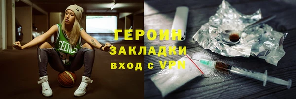 соль ск Баксан