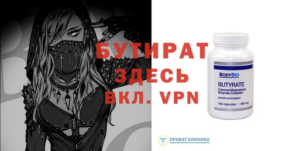 прущая мука Балахна