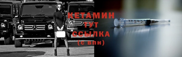 соль ск Баксан