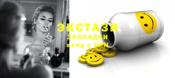 прущая мука Балахна