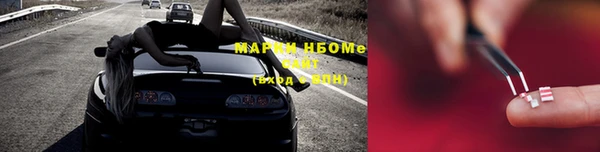 mdma Балабаново