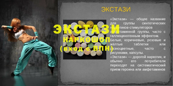 соль ск Баксан
