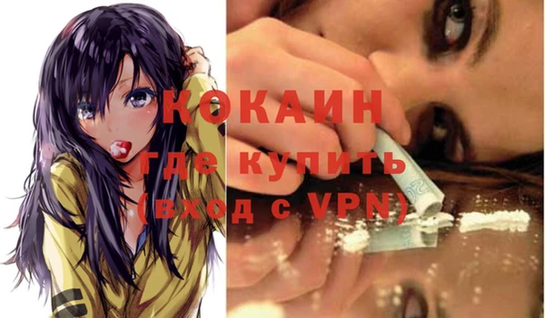 прущая мука Балахна