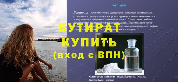 соль ск Баксан