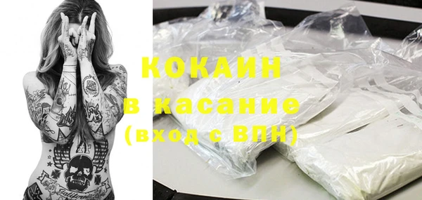 соль ск Баксан