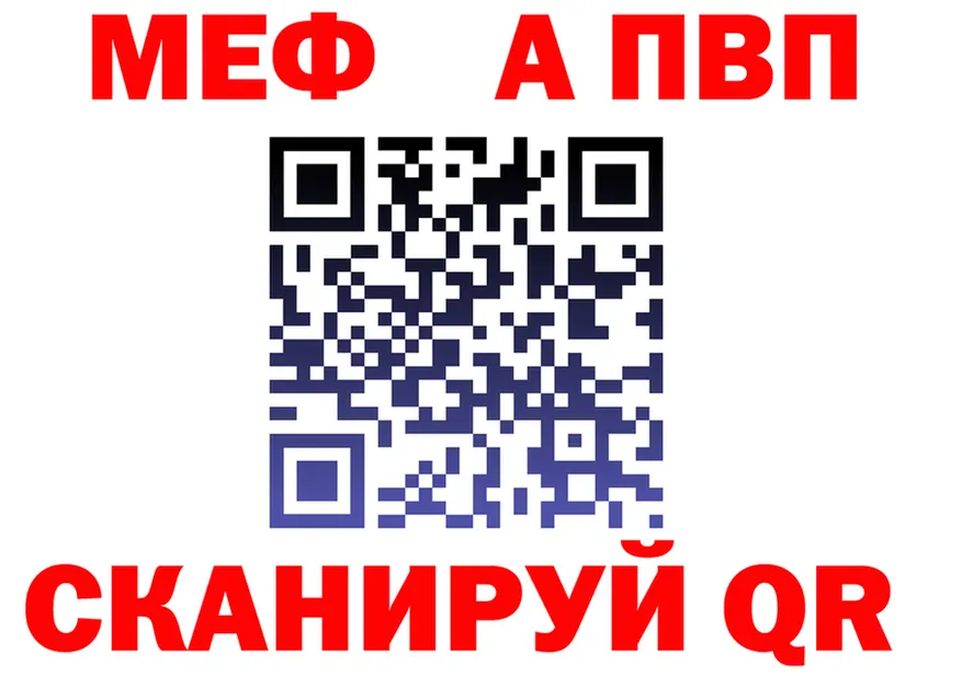 МЕТАДОН мёд зеркало площадка мега Безенчук