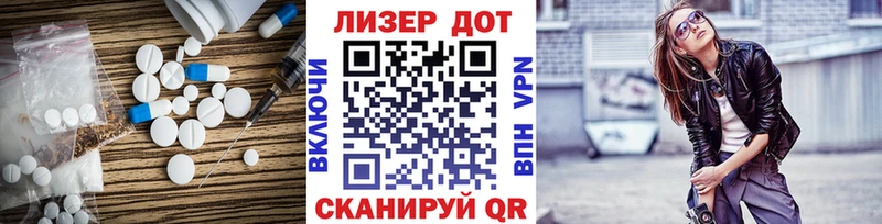 Лсд 25 экстази ecstasy  продажа наркотиков  Безенчук 