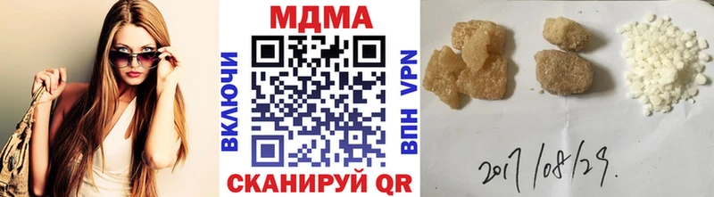 МДМА молли  что такое наркотик  Безенчук 