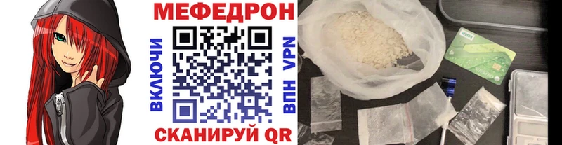 это Telegram Безенчук Меф mephedrone кракен как зайти