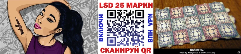 Марки N-bome 1,8мг даркнет сайт Безенчук