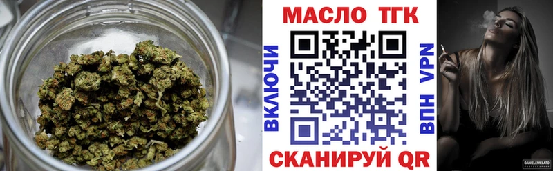 ТГК вейп  дарк нет состав  Безенчук 