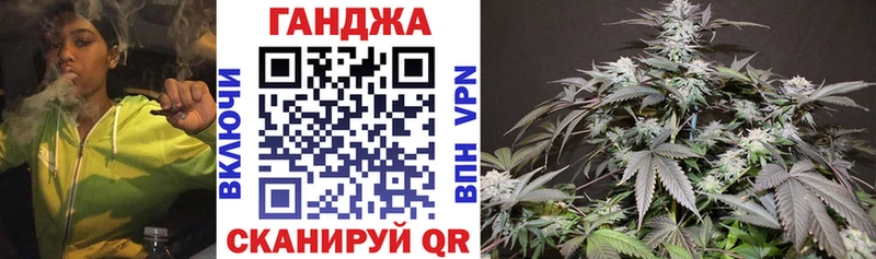 как найти закладки  Безенчук  МЕГА как войти  Канабис Bruce Banner 